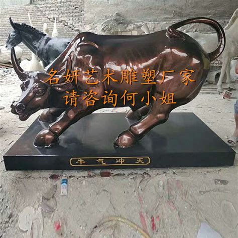 杭州玻璃钢牛雕塑