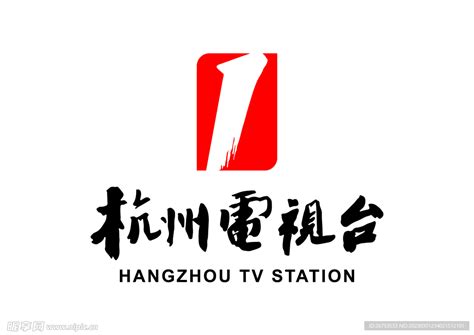 杭州电视台一套直播