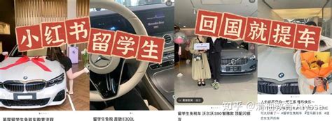 杭州留学生买车优惠政策