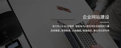 杭州知名的网站建设价格
