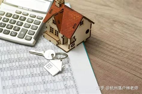 杭州离异购房贷款