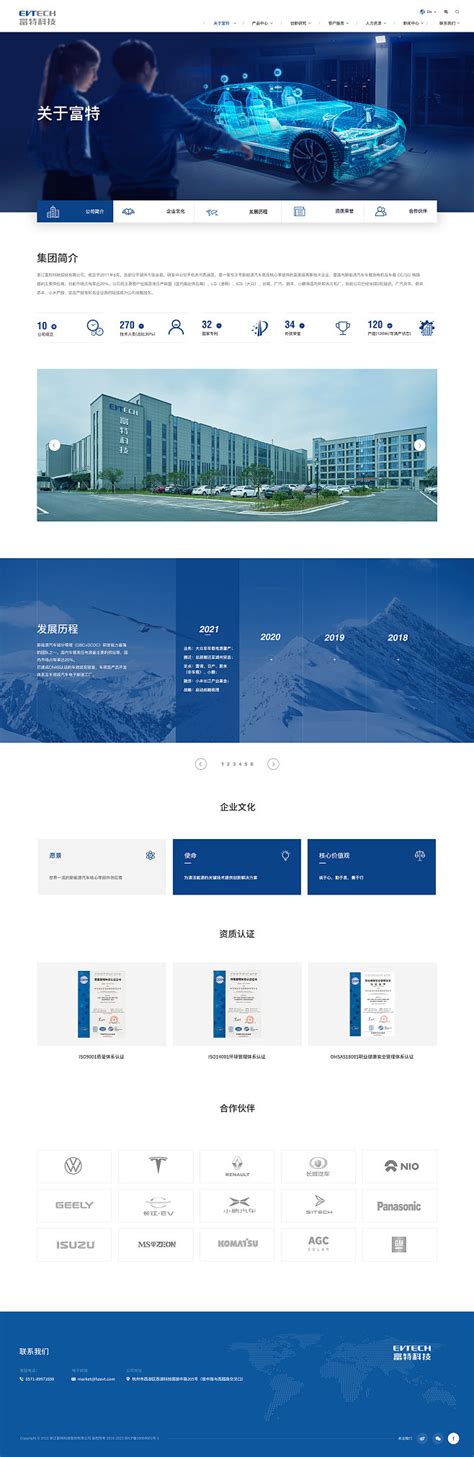 杭州网站创意建设设计