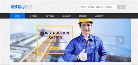 杭州网站建设公司推荐哪家