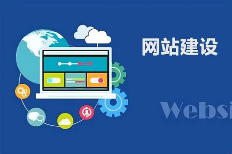 杭州网站建设六个步骤