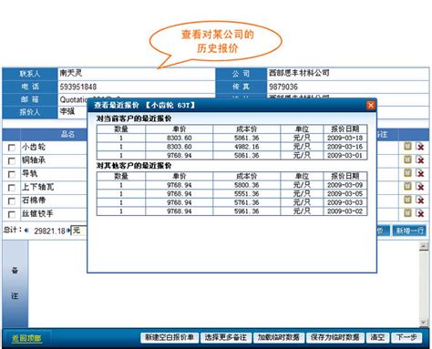 杭州网站建设软件开发