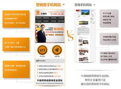 杭州营销型网站