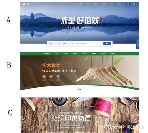 杭州营销型网站建设多少钱
