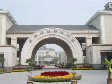 杭州财经大学属于贵族学校吗