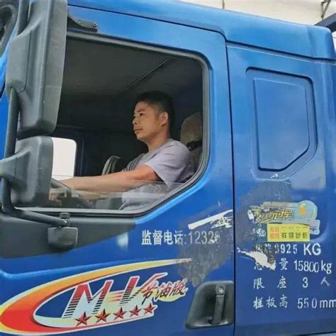 杭州运输物流司机工资