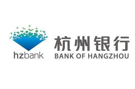 杭州银行又叫什么银行