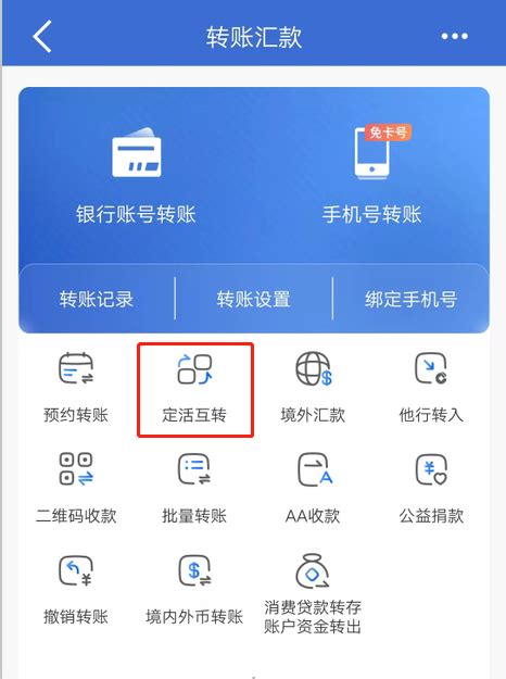 杭州银行定期存单手机能查询吗