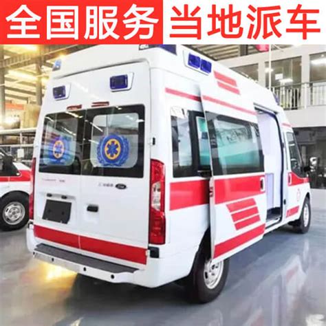 杭州附近长途救护车出租公司