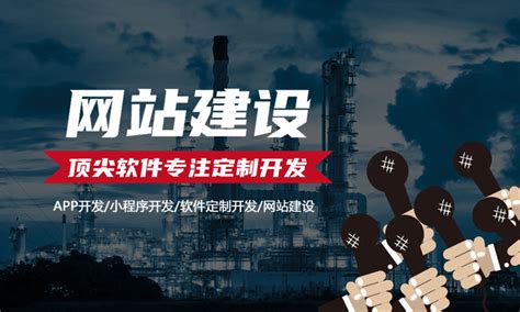 杭州高端企业网站建设
