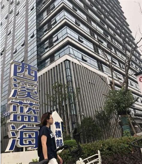 杭州20户业主房屋被查封