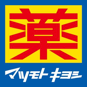 松本清logo