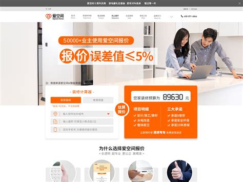 松江区一站式网页设计报价价格