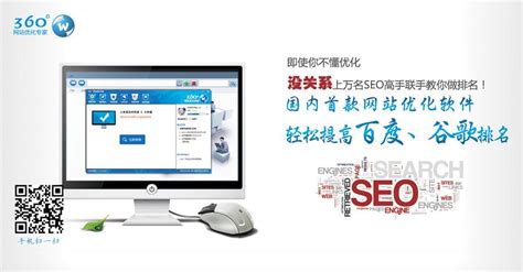 松江区360网站优化公司