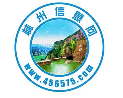 林州信息网站