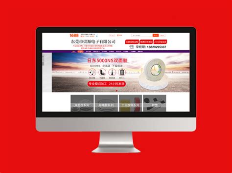 枣庄网站推广外包服务