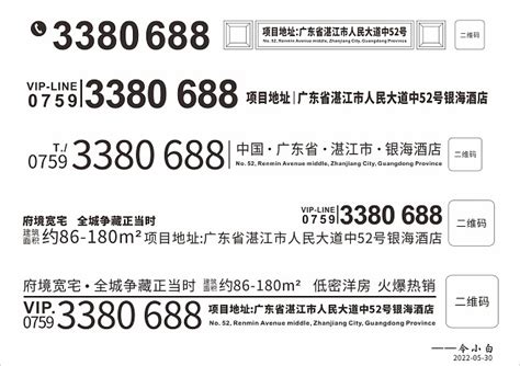 枣阳设计网站公司电话号码