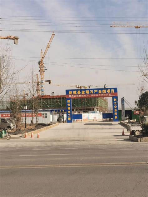 柘城县信质房地产开发有限公司