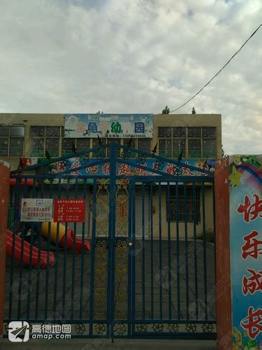 柘城的幼儿园有哪些
