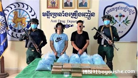 柬埔寨中国毒贩案件