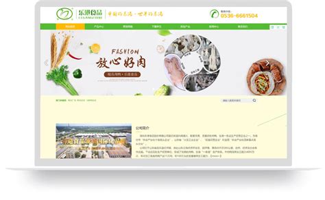 柳城热门网站建设营销