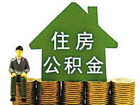柳州买房贷款流程
