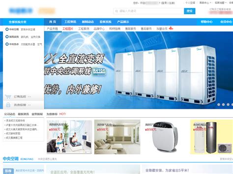 柳州商业网站建设平台