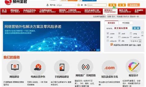 柳州网站建设产品介绍策划