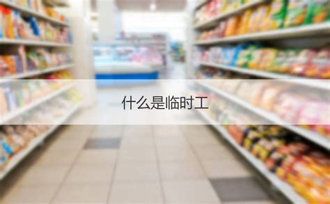 柳州超市储干工资一般多少