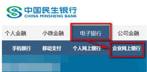 柳州银行企业网银证书怎么下载