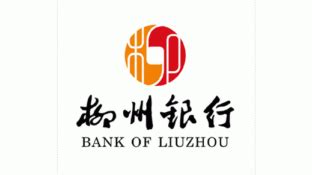 柳州银行atm每日存钱限制