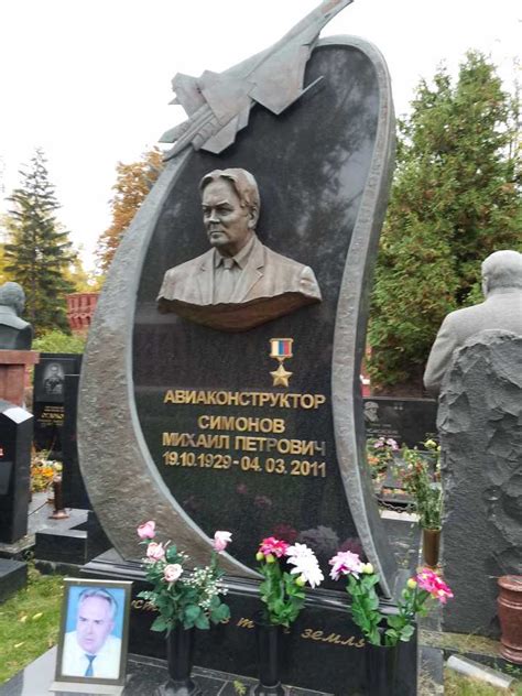 柳德米拉帕夫利琴科墓志铭