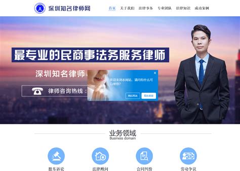 株洲律师网站推广平台