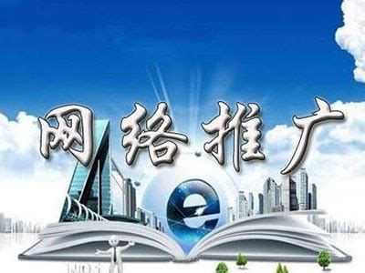 株洲网站优化网络推广公司