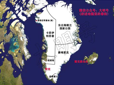 格陵兰岛位于什么洲