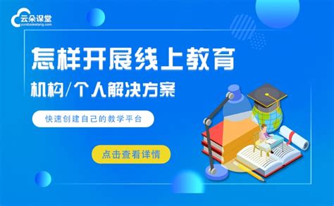 桂东ai线上教育机构加盟好项目
