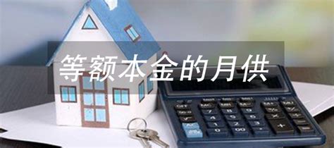 桂林买房贷款教程