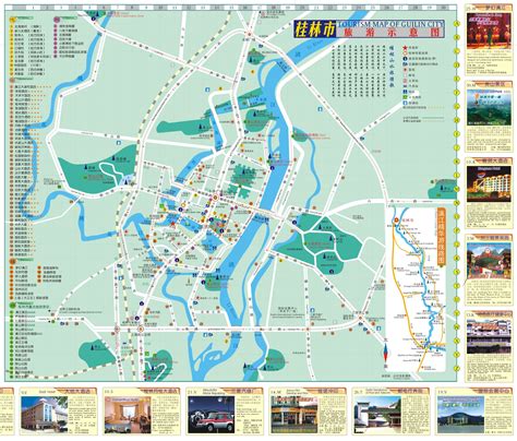 桂林交通地图高清版