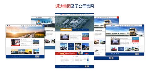 桂林企业网站制作定制