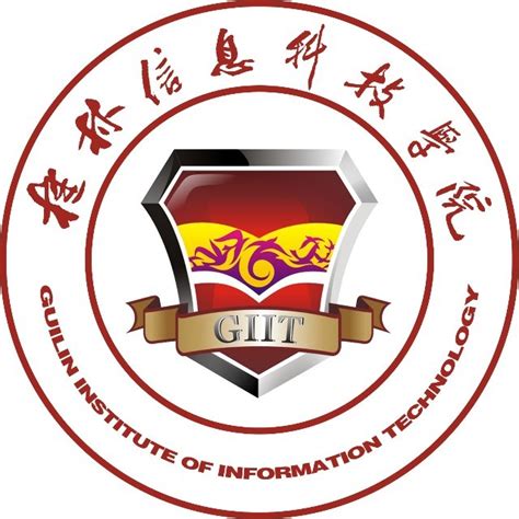 桂林信息科技学院学位证怎么获得
