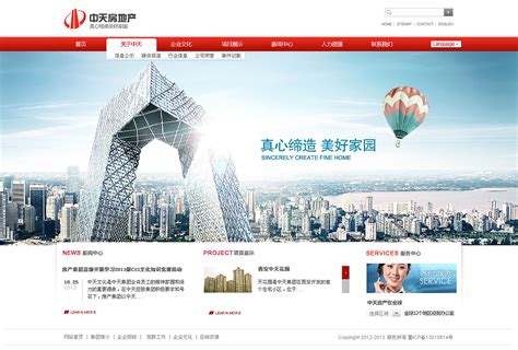 桂林做网站的公司