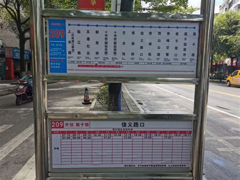 桂林公交车五路运营时间