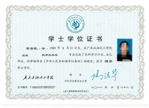 桂林医学院函授毕业证书
