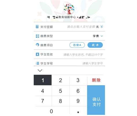 桂林对公账户怎么在手机上登录
