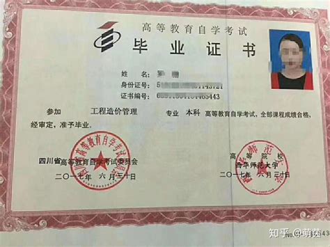 桂林小学生的毕业证