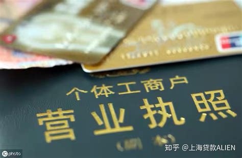 桂林市个体工商户怎么贷款