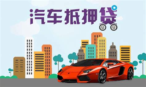 桂林市做汽车贷款